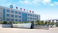 新坝电气集团