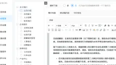 05、内容管理