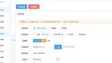 06、轮播设置