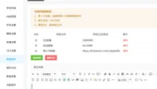 07、客服组件