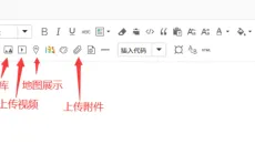 11、编辑器功能