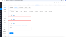 2、分类说明