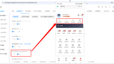 11、手机端个人中心