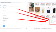 15、商店信息