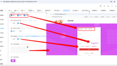 19、用户注册