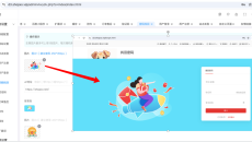 21、密码找回