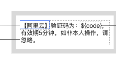 27、短信设置