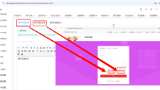 30、协议管理