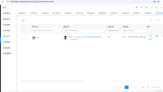 40、商品评论