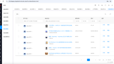 41、商品浏览
