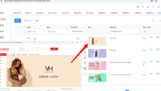 52、banner轮播