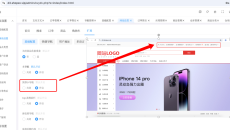 56、快捷导航