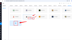 60、品牌分类