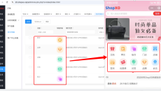 66、手机首页导航