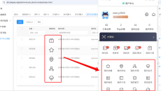 67、手机端个人中心