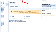77、邮箱配置说明