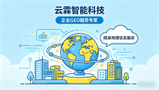 在AI时代，AI喜欢什么样的企业官网？如何做官网的改造？