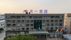 江苏天一管业制造有限公司