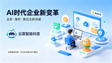 GEO AI搜索推荐行业分析及核心企业发展研究