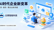 2026年如何选择GEO服务公司