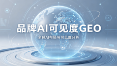 做了 3 个月常州制造业 GEO，聊聊工厂老板*关心的几个实在问题