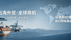 制造业外贸出海，为什么总是“雷声大、雨点小”？