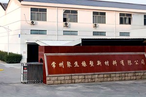常州聚焦新材料