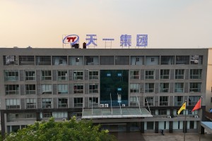 江苏天一管业制造有限公司