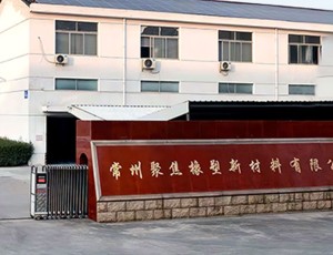 常州聚焦新材料