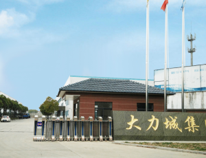 江苏大力城电气有限公司