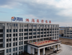 扬中鸿运医药包装有限公司