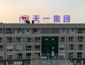 江苏天一管业制造有限公司