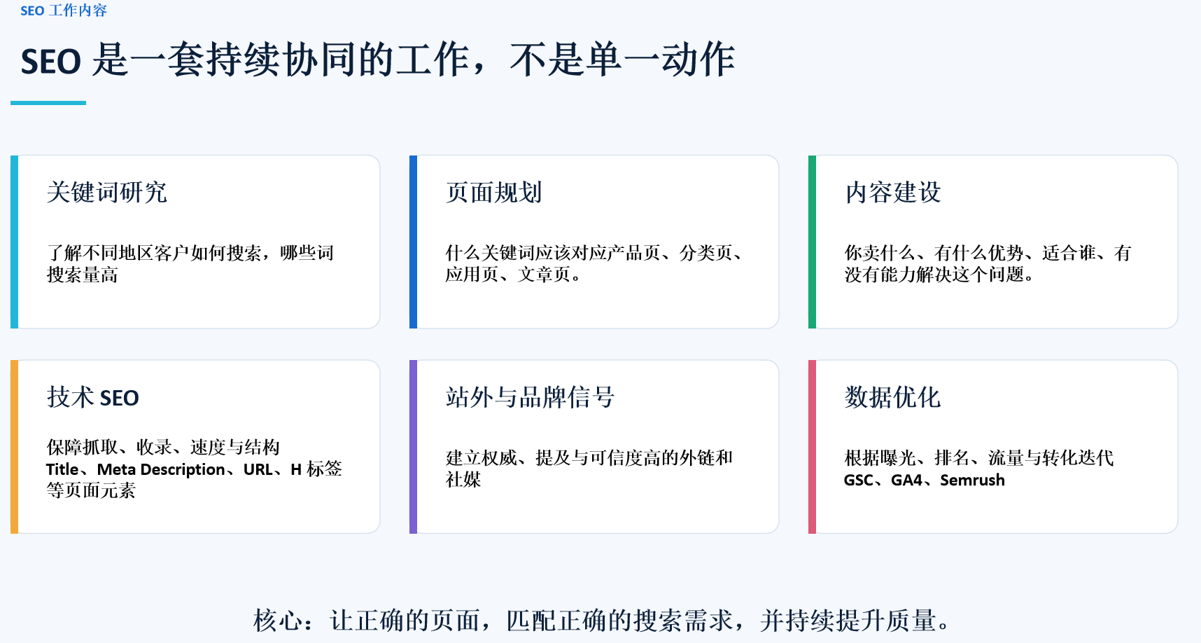 联想截图_20260828171549