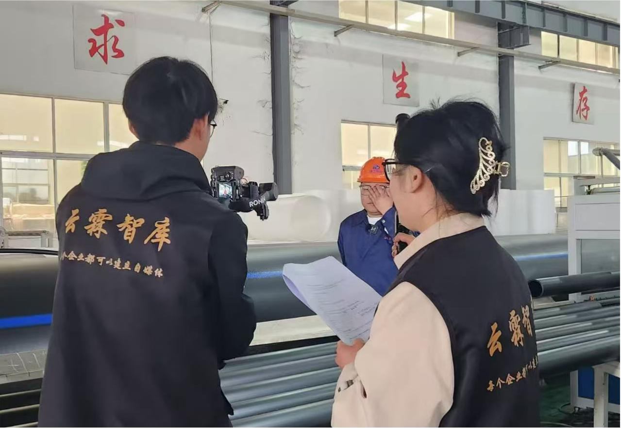 拍摄(1)